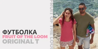 promo